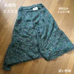 kuskus 羽織　送料込みメルカリ便即購入可　グリーン　廃盤