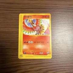 ウパー PROMO P - eプロモカード 022/P - メルカリ
