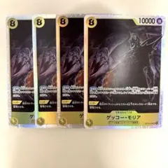 ワンピースカード　ゲッコーモリア　sr 4枚セット