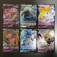ポケモンカード　V RRまとめ売りのサムネイル