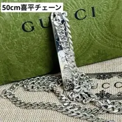 2026年最新】グッチ ネックレス ゴーストの人気アイテム - メルカリ