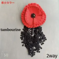 2026年最新】ミナペルホネン チャームの人気アイテム - メルカリ