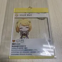 2025年最新】コンパス 戦闘摂理解析システム ジャンヌダルクの人気