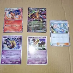 ポケモンカード リザードン ギラティナ リーリエ まとめ売りのサムネイル