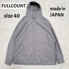 フルカウントコレクション シャンブレー パーカー