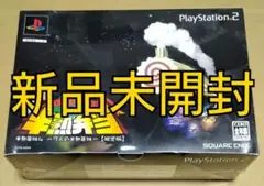 【新品未開封】半熟英雄4 7人の半熟英雄 限定版 PS2