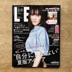 リー(LEE) 8・9月号