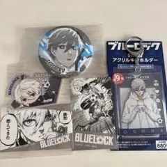 ブルーロック 凪誠士郎 アクキー 缶バッジ シール