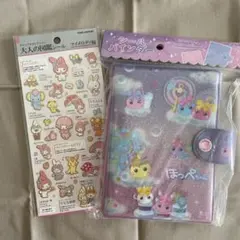【新品未使用】ほっぺちゃん　シールバインダー　シール帳 大人の図鑑マイメロ