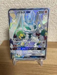 ポケモンカード　SSR まとめ売り　10枚 リザードンex(331/190 SSR) | SSR | ドラゴンスター ネット買取