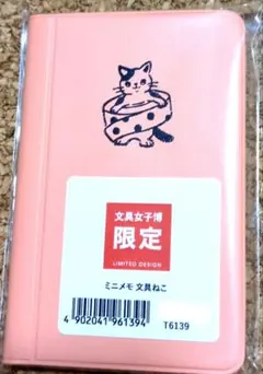 Item thumbnail for item f00020a2-13cd-4146-86e3-c9ecb5daa707