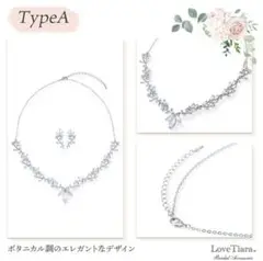 LoveTiara ウェディングネックレス ボタニカルデザイン