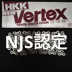 NJS認定 HKK Vertex シルバー 94リンク