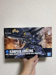 HGBF 1/144 ケンプファーアメイジング
