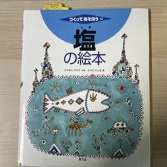 Item thumbnail for item b2009d08-8ce6-494d-9f49-ca43bf1cf298