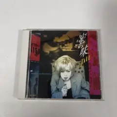田村直美 NAOMI TAMURA／CUT OF LOVE 8cmCD - メルカリ
