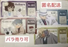 名探偵コナン AUTUMNフェア チケット風カード2025 4枚