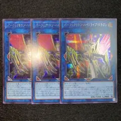 2026年最新】パーフェクトロンハイドライブドラゴンの人気アイテム