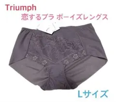 トリンプ 恋するブラ ボーイズレングス L ダークブラウン 定価3,080円のサムネイル