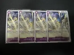 トラファルガーロー　プロモ　交流会　　4枚　ワンピースカードゲーム