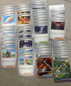 ポケカ　汎用カード　ヒカリ　ひふきやろう　リーリエの決心　まとめ売り　SR