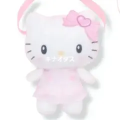 Hello Kitty BIGぬいぐるみポシェット ピンク