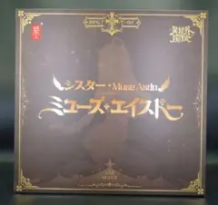 2026年最新】シスター ミューズの人気アイテム - メルカリ