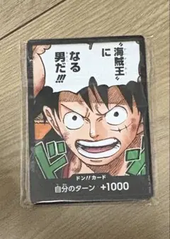 2026年最新】モンキー・d・ルフィ カードの人気アイテム - メルカリ