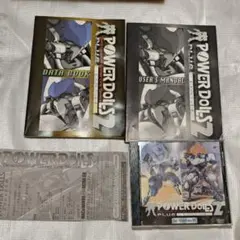 【箱無し】POWER DoLLS 2 PLUS DASH Windows 95