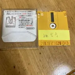 ファミコン　ディスクシステム　新宿中央公園 殺人事件　神宮寺三郎