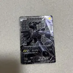 k*o様 ゼクロム SR BW1 ホワイトコレクション 055/053 - メルカリ