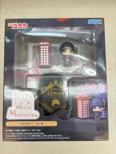 名探偵コナン 赤井秀一 Petite World Memories