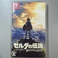 Switch ゼルダの伝説 ブレス オブ ザ ワイルド