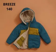 新品　ブリーズ　バイカラー アウター フード付き　ジャンパー　140 ブルー
