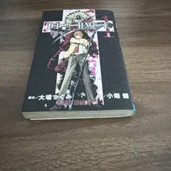 DEATH NOTE デスノート 1巻 初版 第1刷 小畑健 週刊少年ジャンプ
