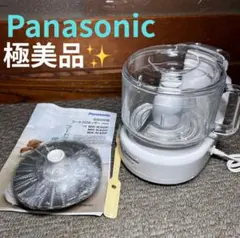 Panasonic MK-K48P-W フードプロセッサー未使用品 概要 フードプロセッサー MK-K48 | フードプロセッサー | Panasonic