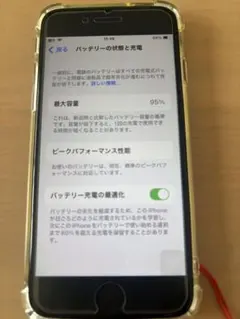 Apple iPhone 8 (バッテリー95%) スペースグレー　64GB