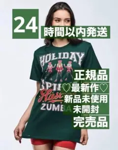 正規品 最新作 新品未使用 未開封 ZUMBA クリスマス TシャツXL/XXL