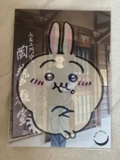 Item thumbnail for item 47f4d93b-3b09-431c-a82c-de6968c4d113