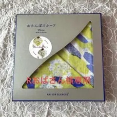 Rおばさん様 リクエスト 2点 まとめ商品