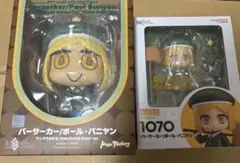 ポールバニヤン フィギュア セット