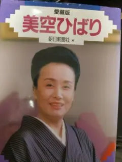 Item thumbnail for item f96459fc-9ac8-48c0-9fa8-cc425d64bd03