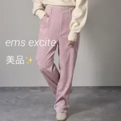 1541 美品✨️ ems excite 配色ステッチコーデュロイPT