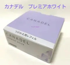 2026年最新】カナデルプレミアホワイト58gの人気アイテム - メルカリ