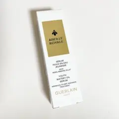 ゲラン　美容液のサムネイル