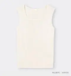 【GU】リブスクエアネックニットタンクトップ