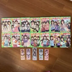 四つ子ぐらし 1巻〜21巻 全巻セット - メルカリ