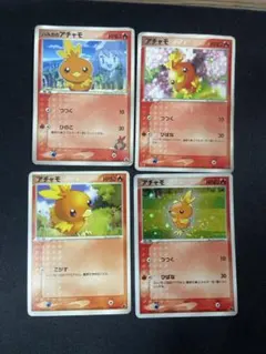 アチャモ ポケモンカード 4枚セット