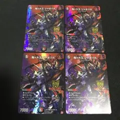 バディファイト 機甲符:GAUGE&DRAW ホイル 4枚 - メルカリ