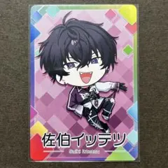 佐伯イッテツ にじさんじチップス Vol.7 SD Oriens